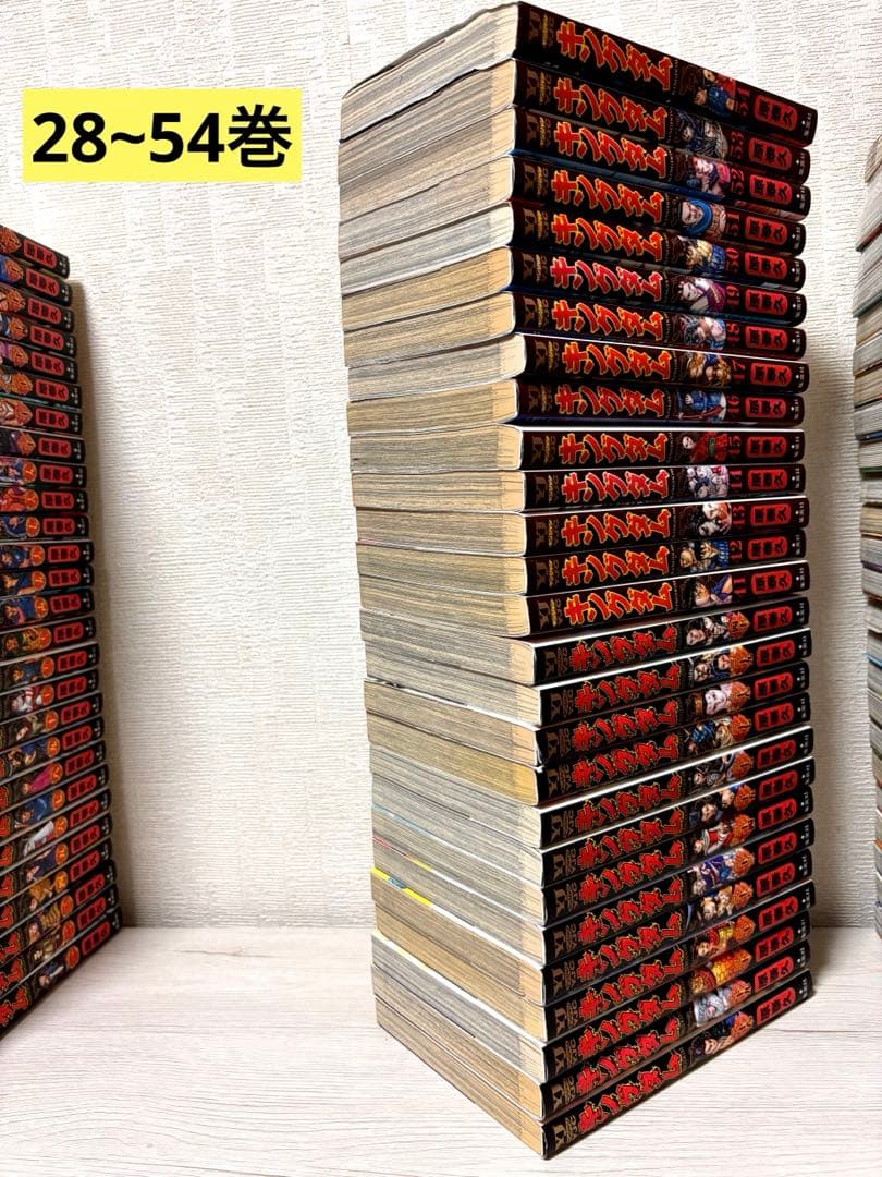 【既刊全巻】キングダム 1~78全巻+公式ガイドブック 78巻のみ新品