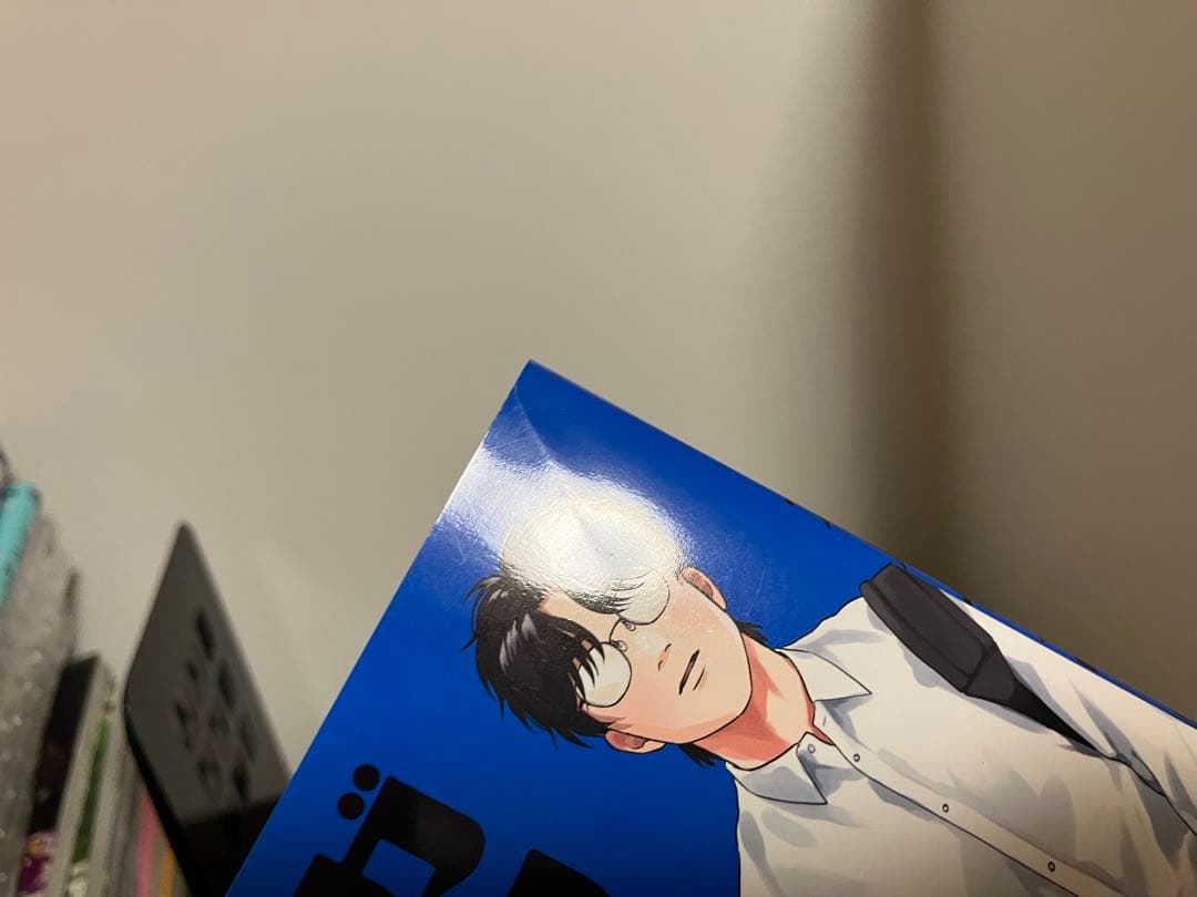 ガクサン(14) 既刊全巻