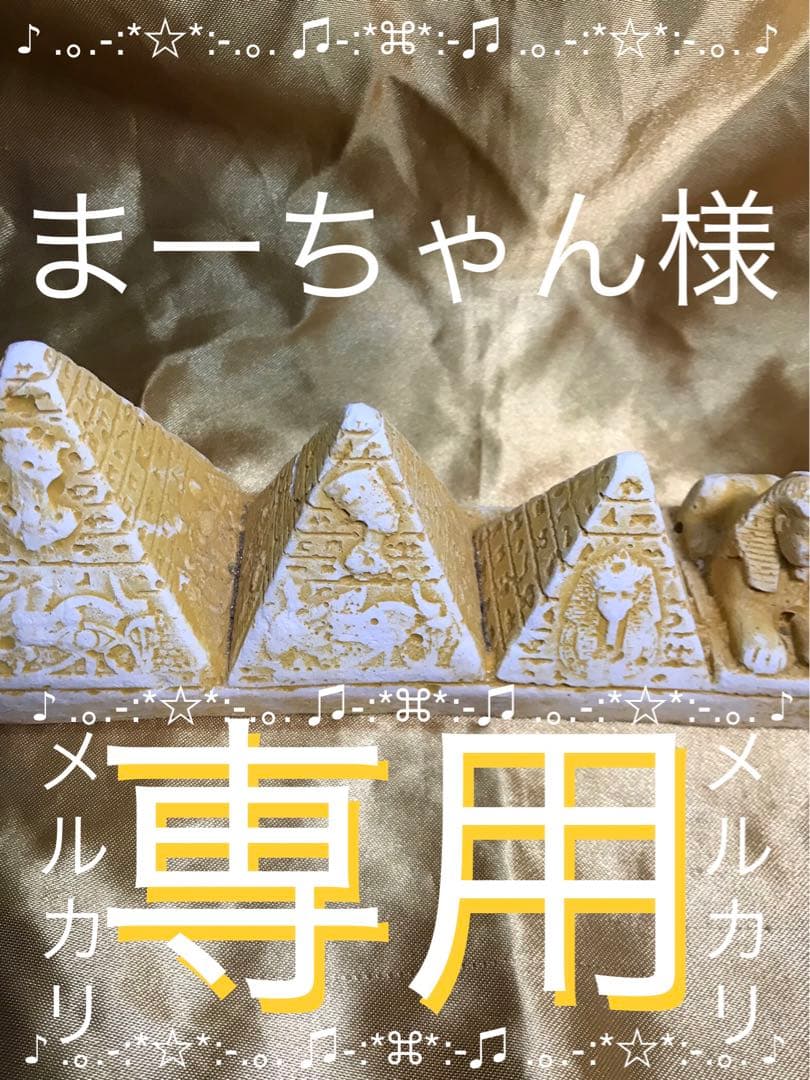 まーちゃん　ネフェルタリ(発掘)2019 推しリピート(ダブル) 20ml