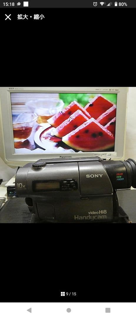 動作良好 VideoHi8 ソニーCCD-TR3　8ミリビデオ　DVD化に最適