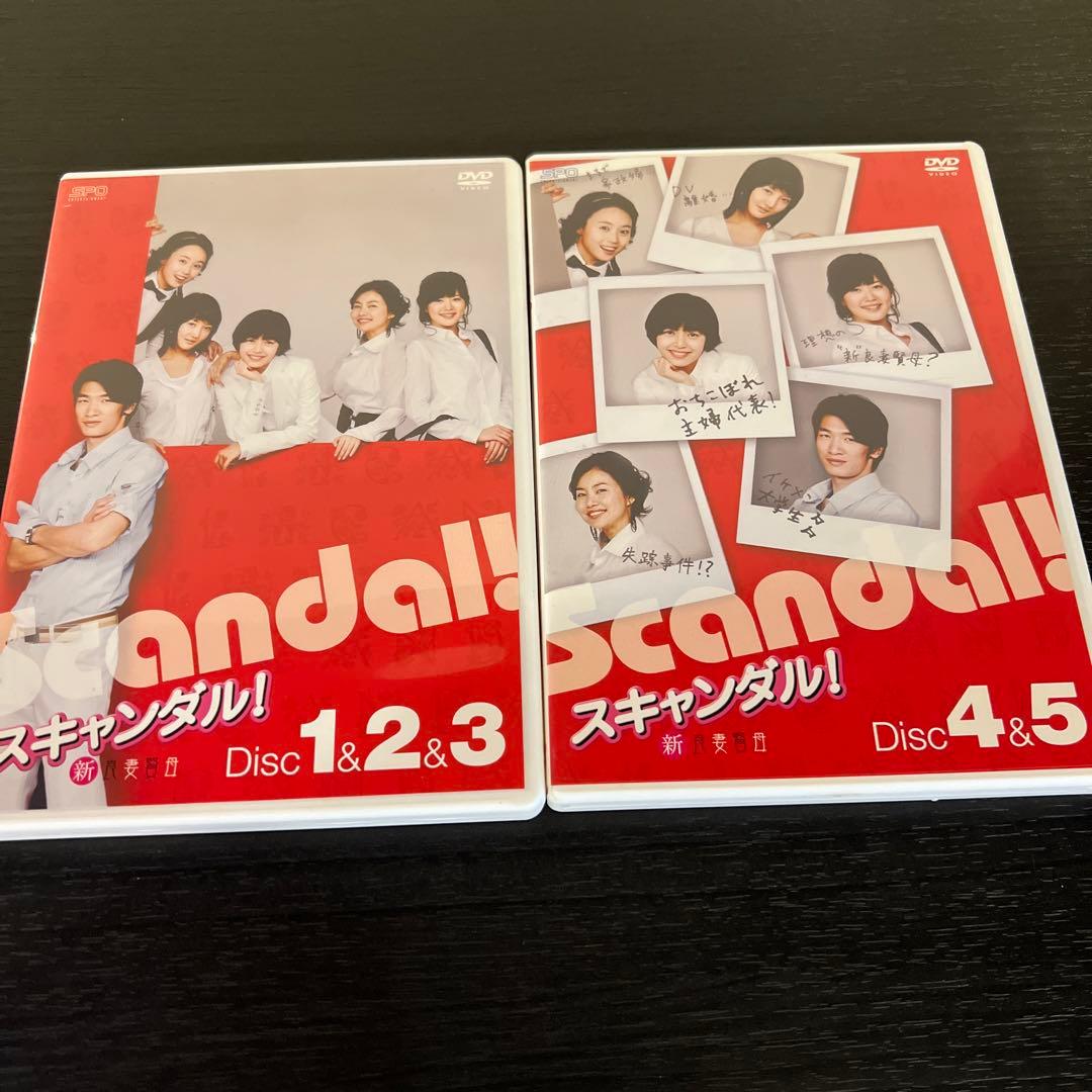 スキャンダル!-新良妻賢母- DVD-BOX〈5枚組〉