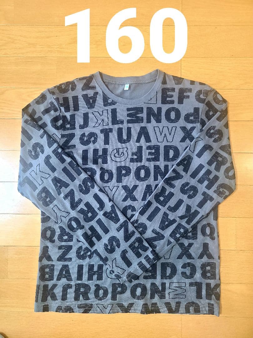 ★秋物まとめ売り11点　男の子　150cm★