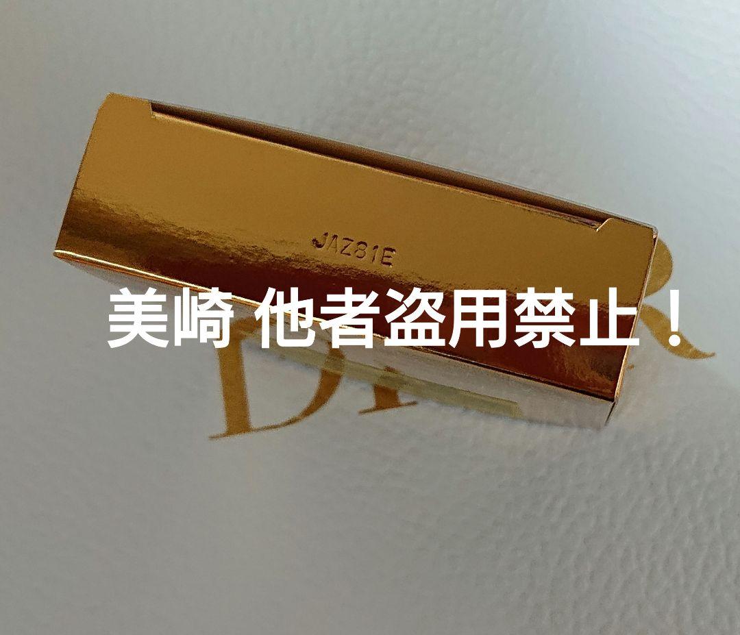 未開封●YSL メイクミーブラッシュパウダー 12 ハニームーン 伊勢丹限定