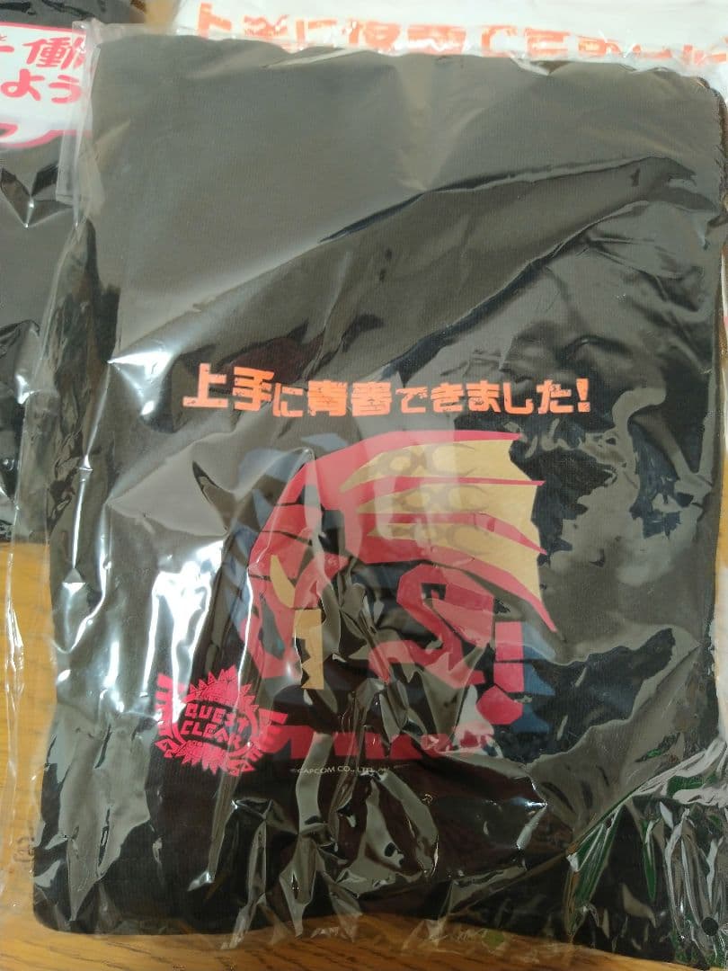 マイナビバイト✕モンスターハンター4G 当選品セット