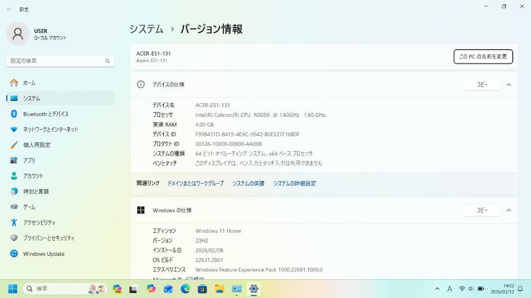 Acer Aspire ES1-131-N14DK 永久ライセンスOffice付
