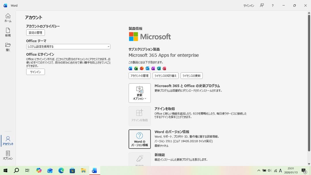 Acer Aspire ES1-131-N14DK 永久ライセンスOffice付