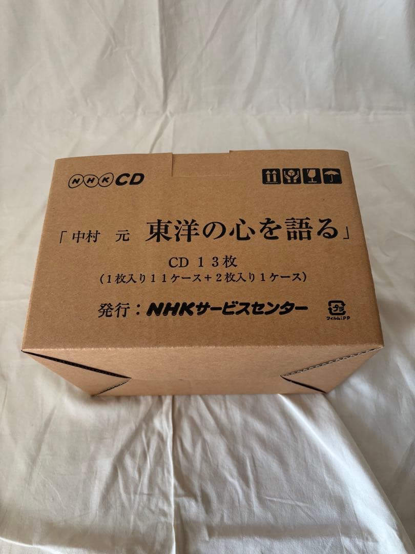 CD 東洋の心を語る