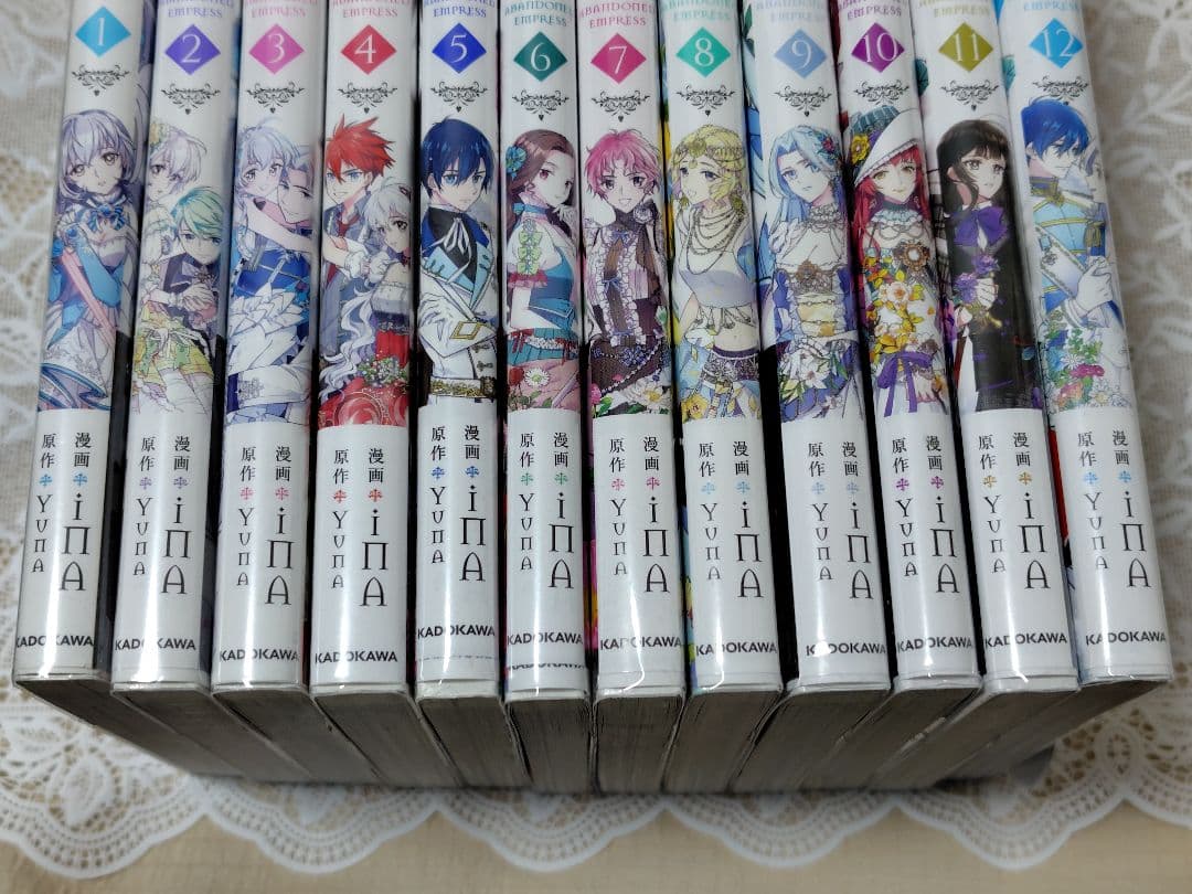 捨てられた皇妃　全12巻セット