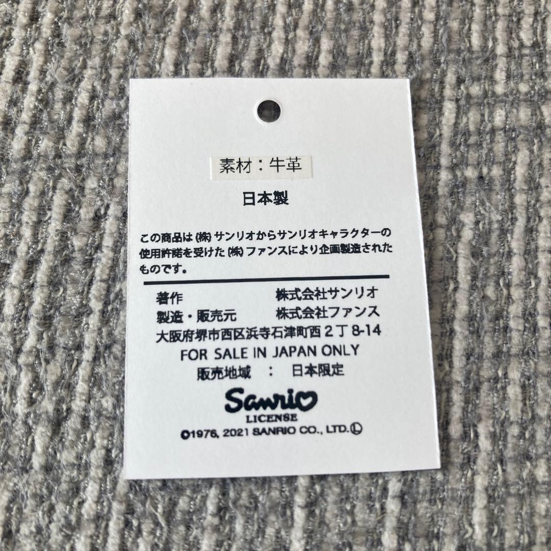 キキララ　本革　コンパクトミニ財布　日本製