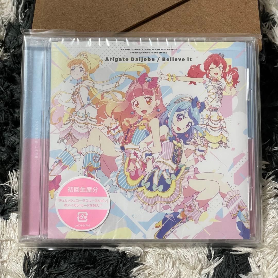 アイカツフレンズ！　アイカツオンパレード！　CD