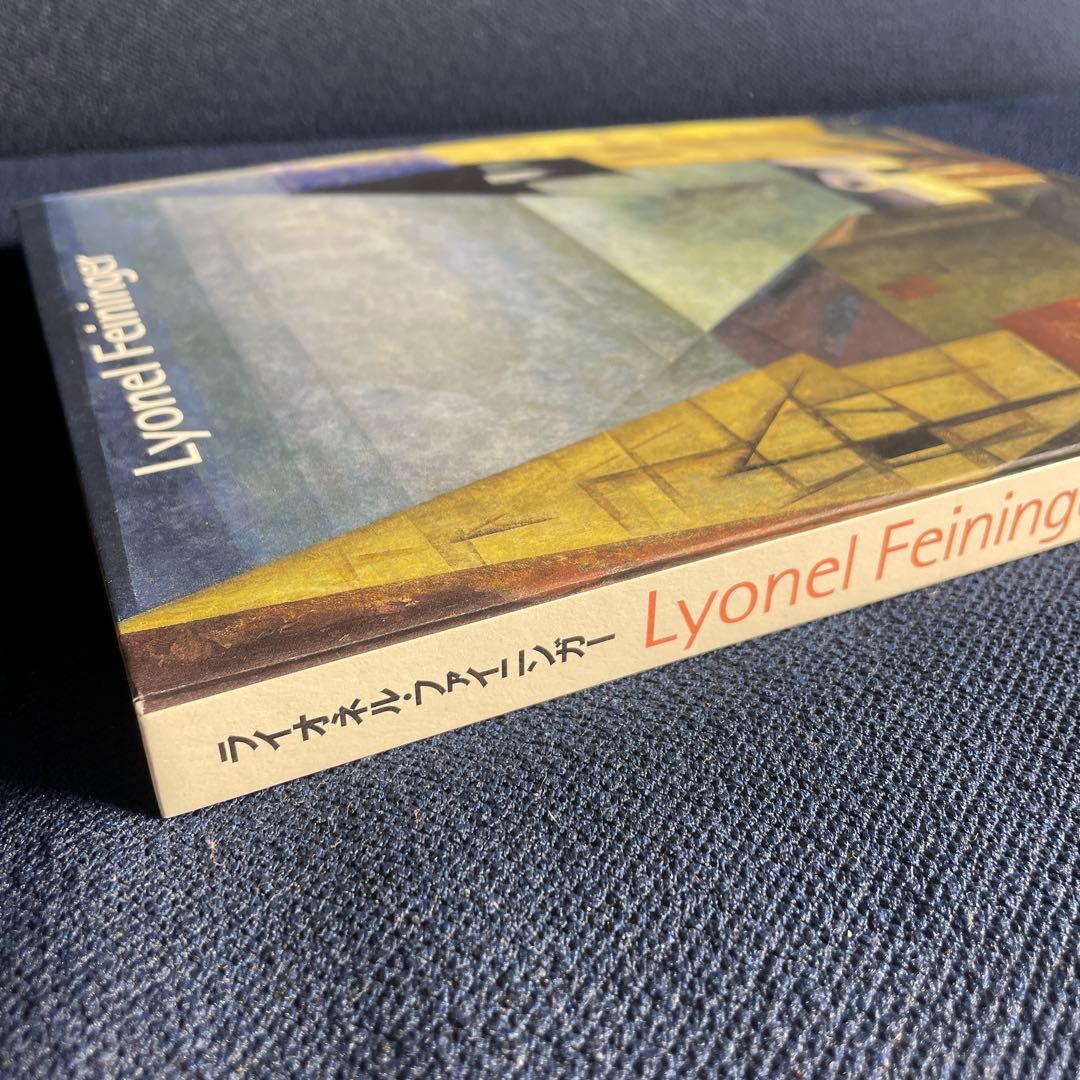 ライオネル・ファイニンガー展　LYONEL FEININGER