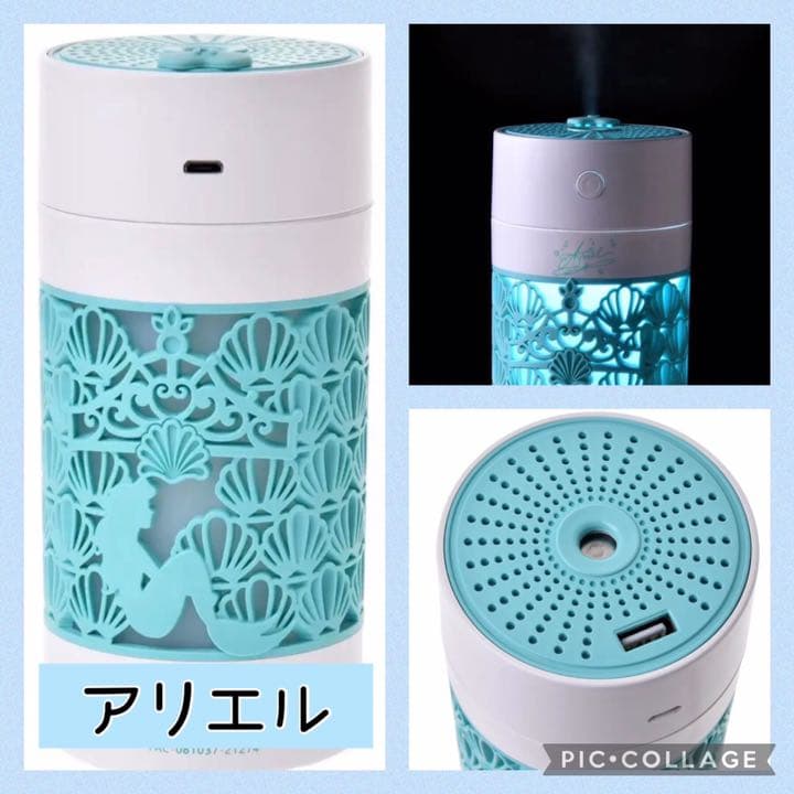 【新品未開封】 Disney アリエル ラプンツェル ディフューザー 2種セット