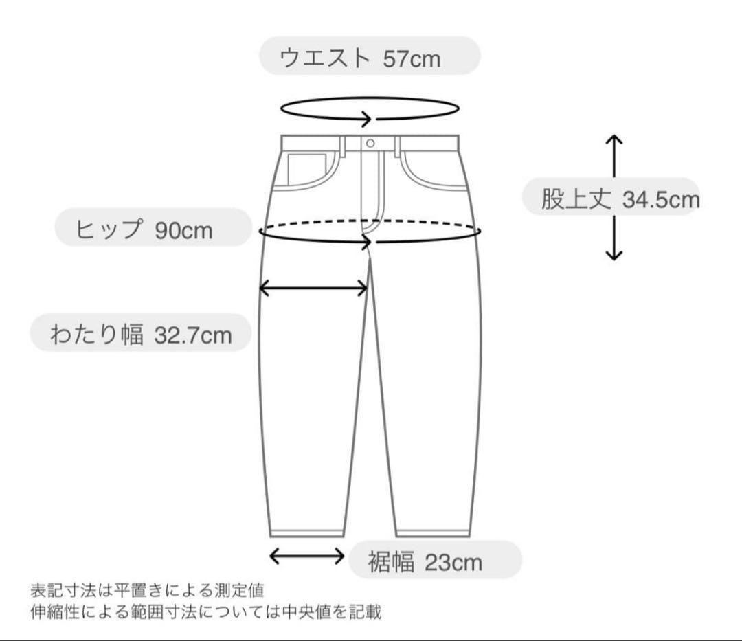 YANUK ルーズストレート\"JOAN\" / FVB【新品】