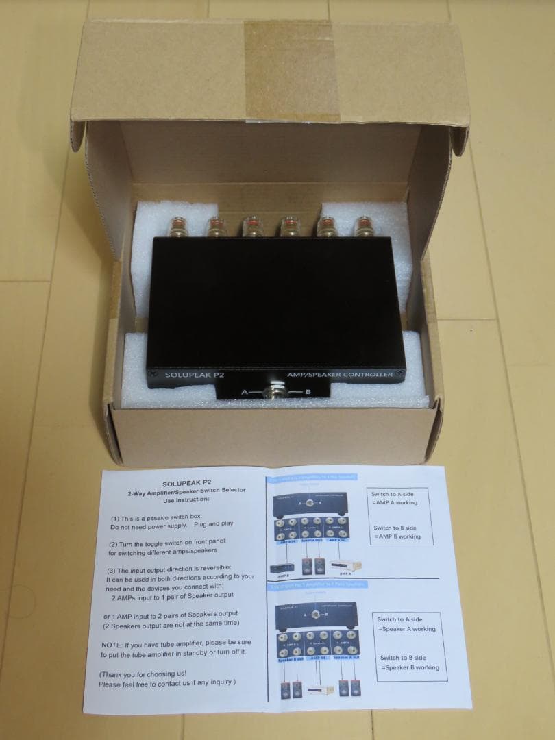 SOLUPEAK P2 アンプ/スピーカーコントローラー【新品同様】