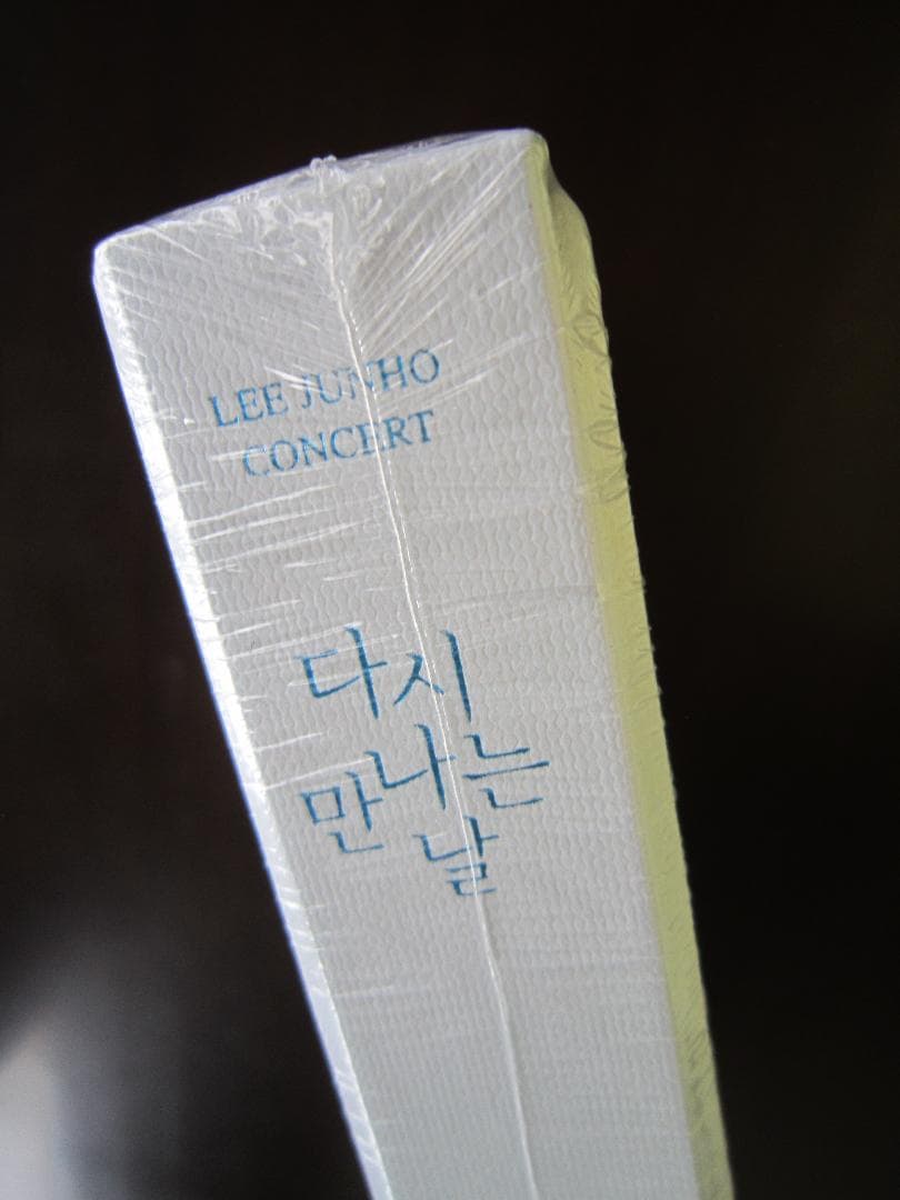 ジュノ DVD 『LEE JUNHO CONCERT 2024 』 2PM