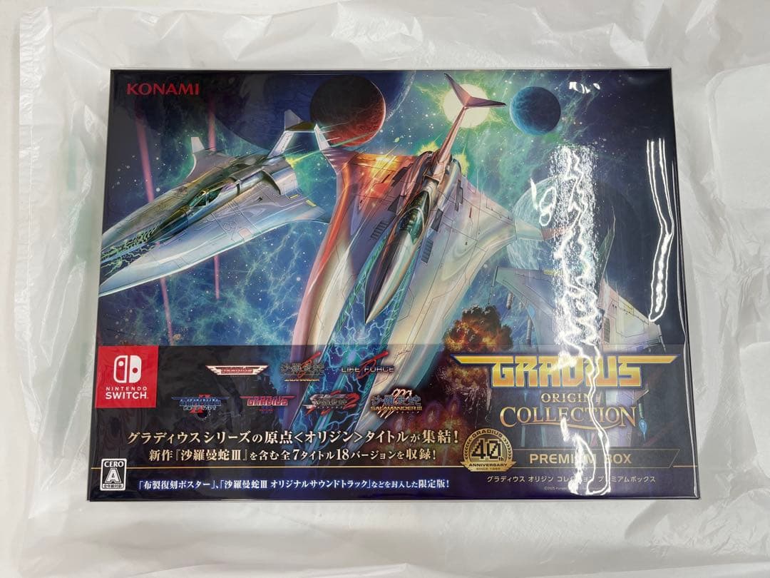 グラディウスオリジンコレクション　プレミアムボックス　Switch ニンテンドー