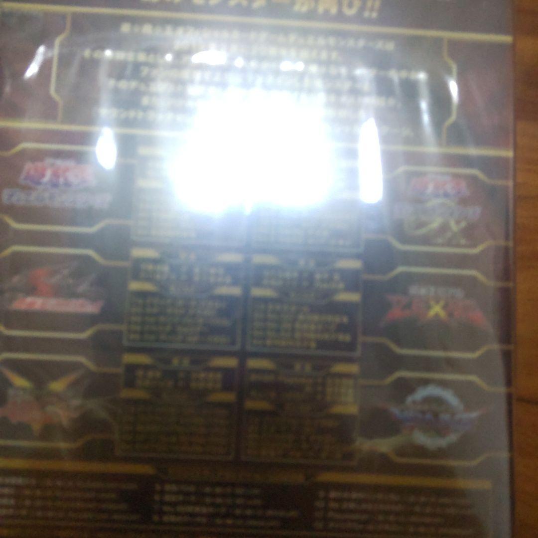 な*ウ様 新品未開DVDブラッマ
