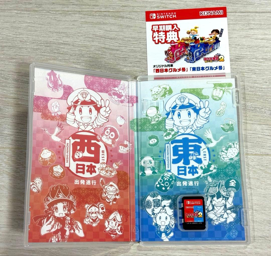 【早期購入特典コード未使用】桃太郎電鉄2 Nintendo Switch
