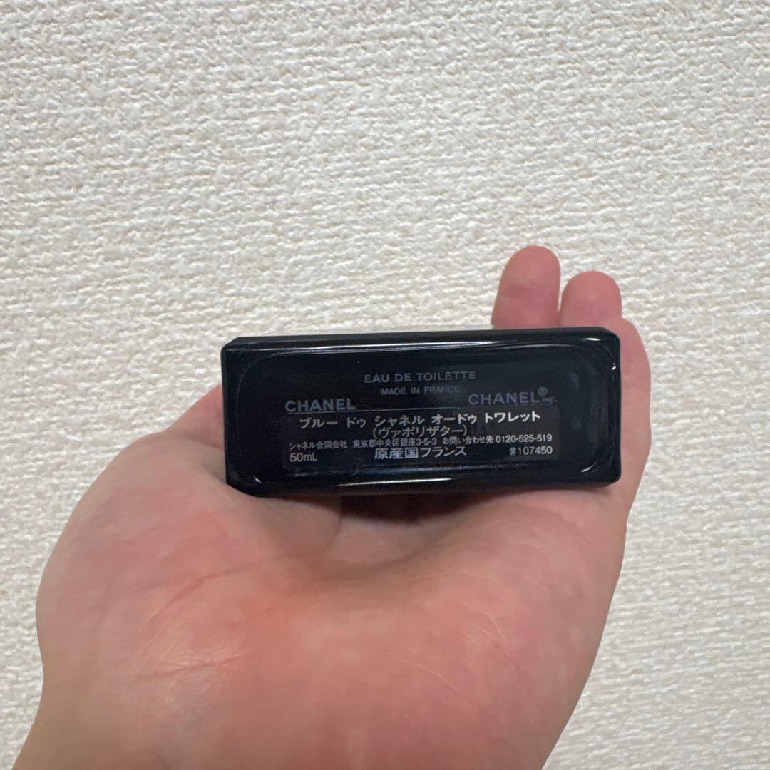 ゆ*ぐ様 ブルードゥシャネル　 香水