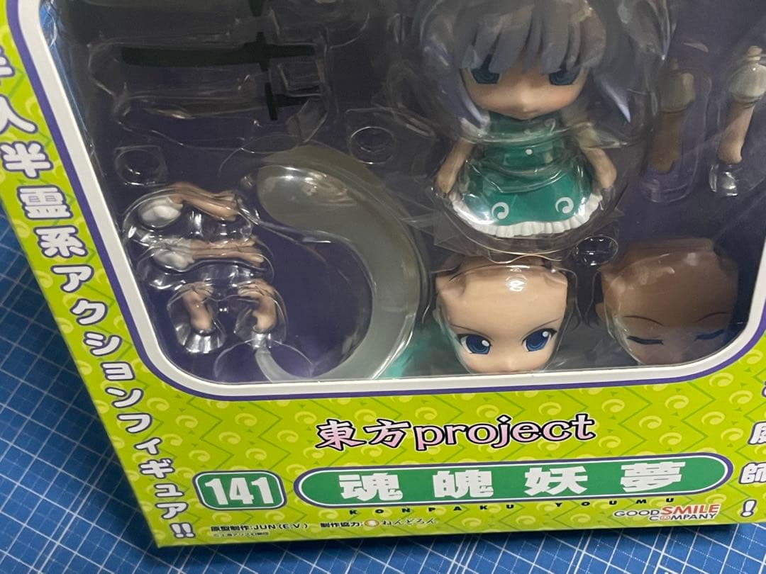 【ねんどろいど】魂魄妖夢／東方Project