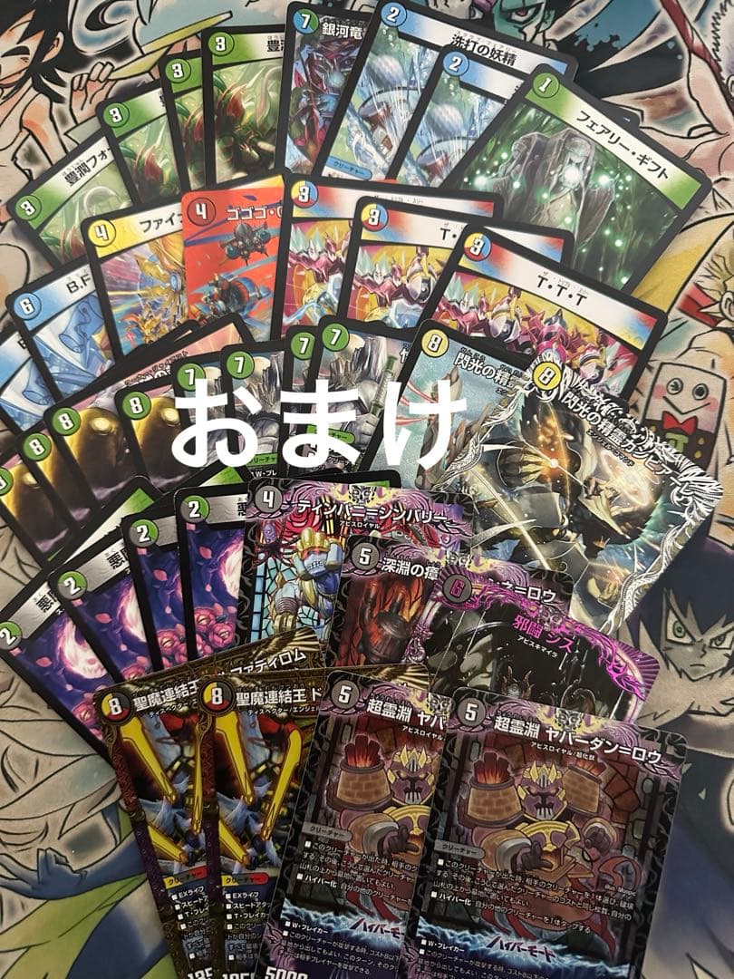 デュエルマスターズ 引退品 まとめ売り デッキ4個 cs優勝