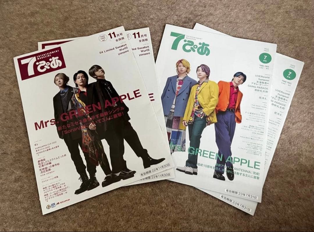 ジ*げ様 Mrs. GREEN APPLE グッズ まとめ売り