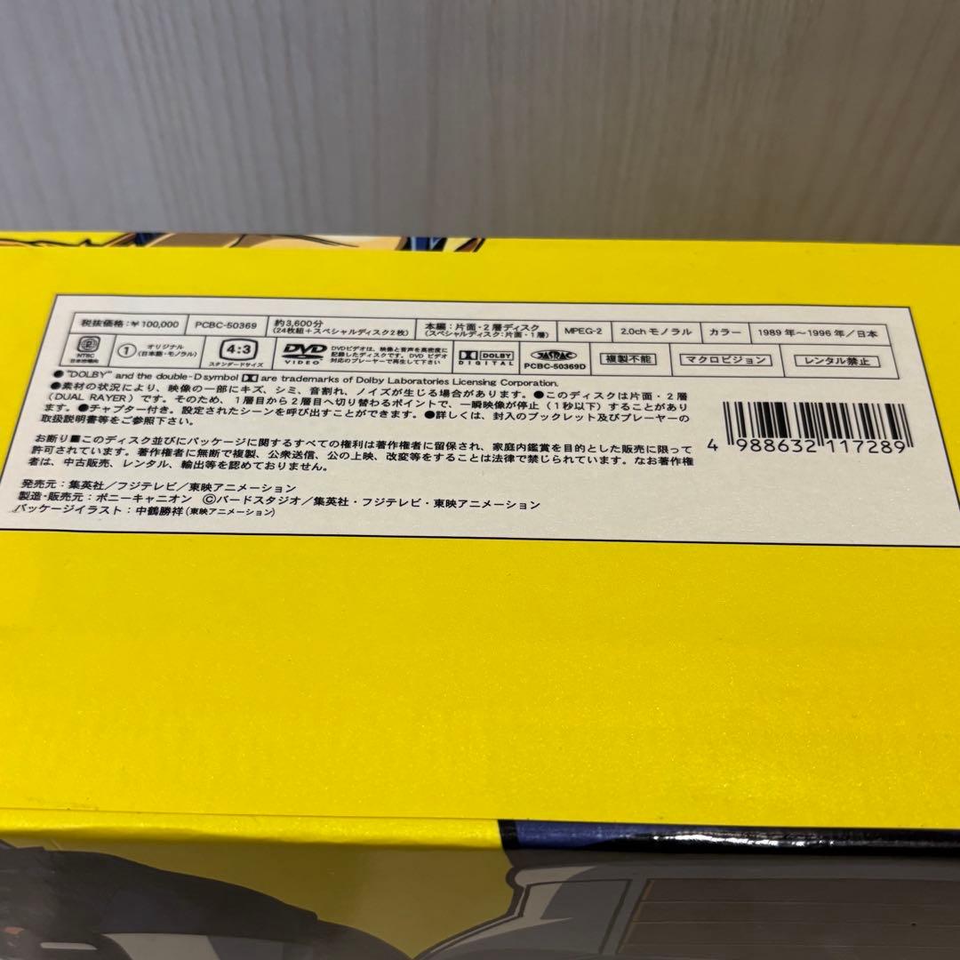 【新品未開封】　ドラゴンボールZ　DVD BOX vol.2