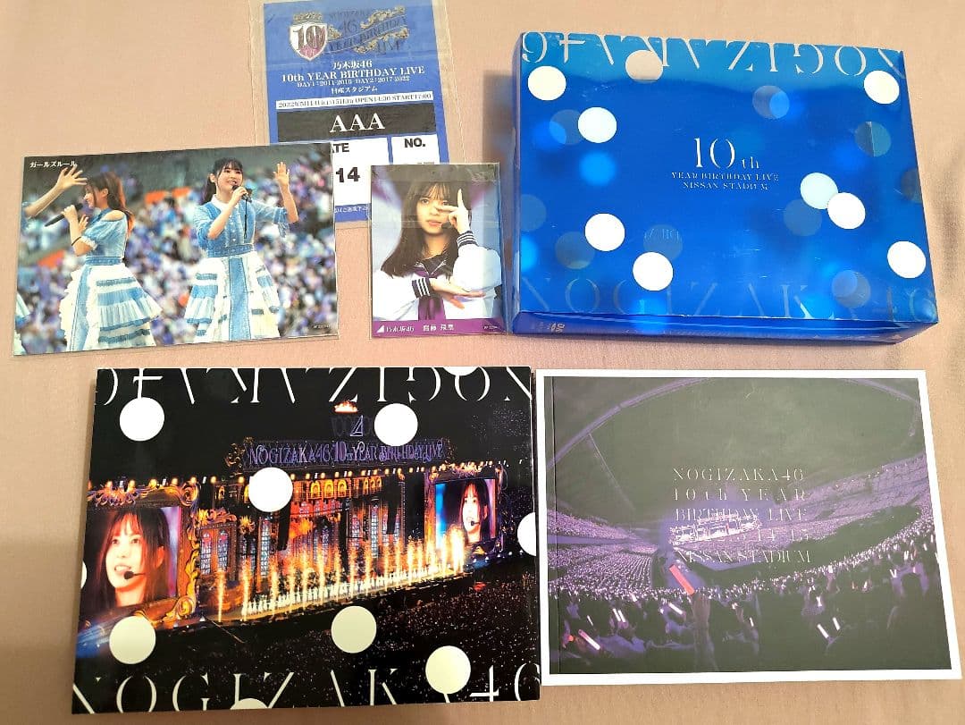乃木坂46 10th YEAR BIRTHDAY LIVE 完全生産限定盤DVD