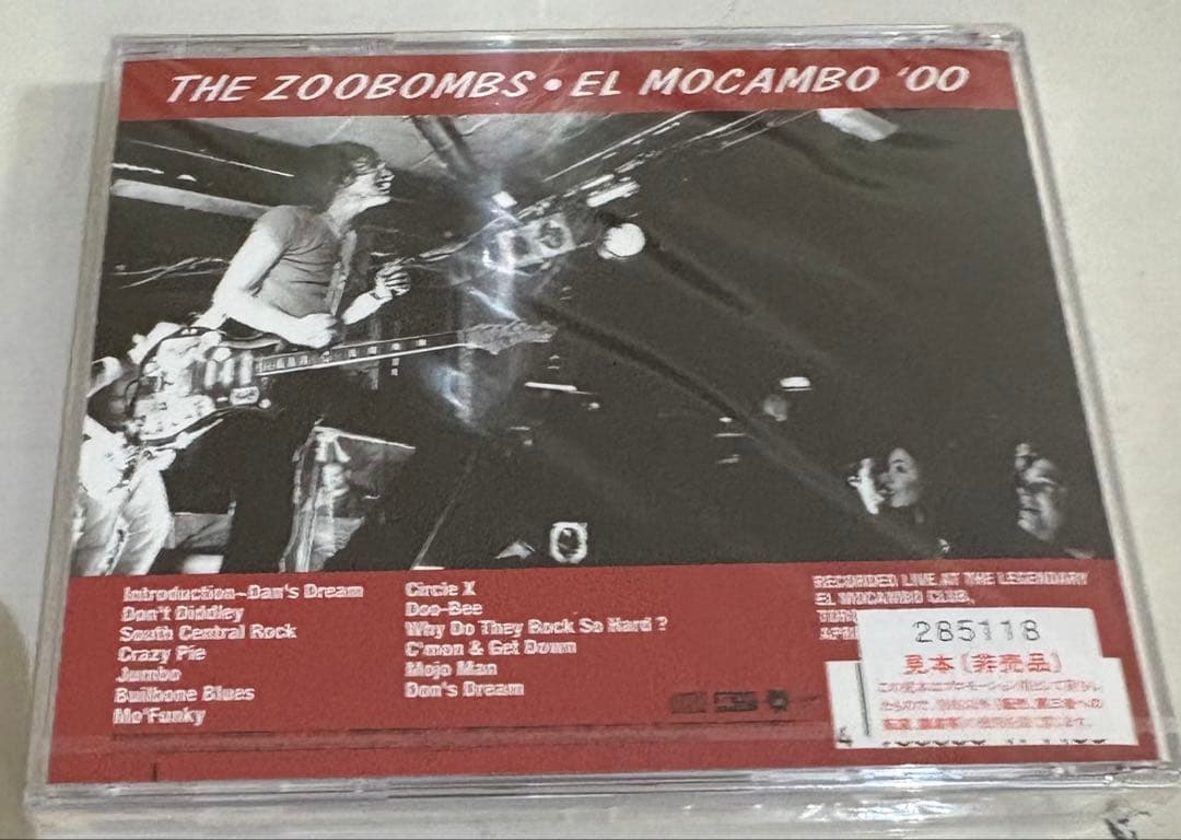 Zoobombs/Bomb You Live ズボンズ