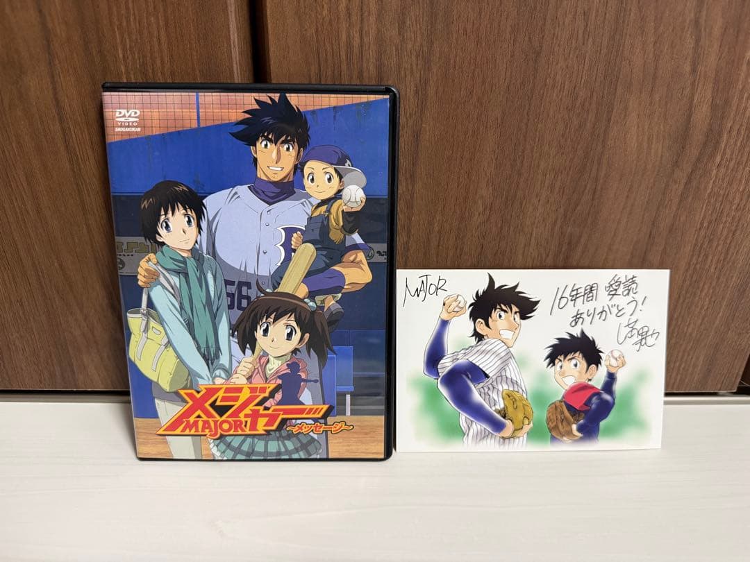 MAJOR全巻セット+DVD付き