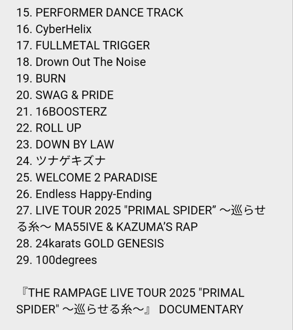 【限定版】RAMPAGE 2枚組DVD 2枚組CD プラスパ 巡らせる糸