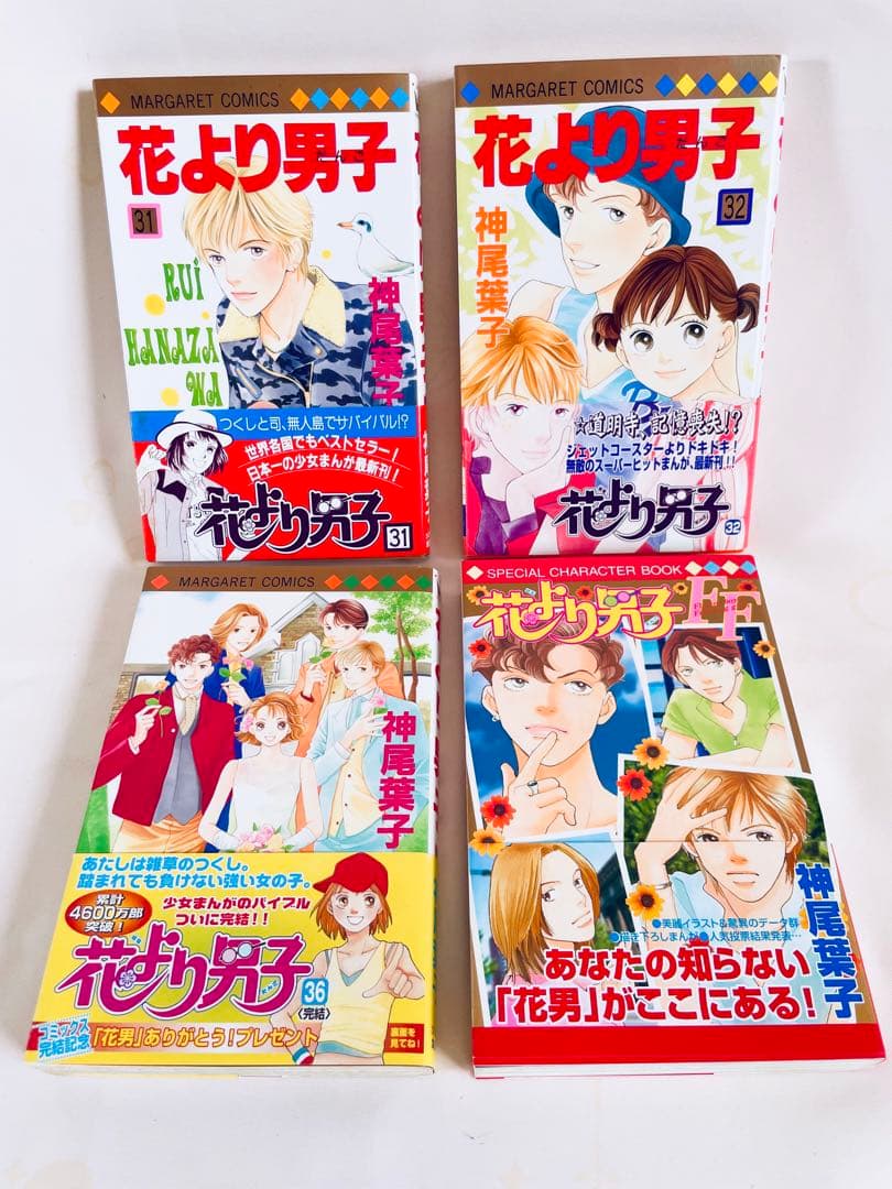 ★ほぼ初版！花より男子全37巻+FF 計38冊 神尾葉子