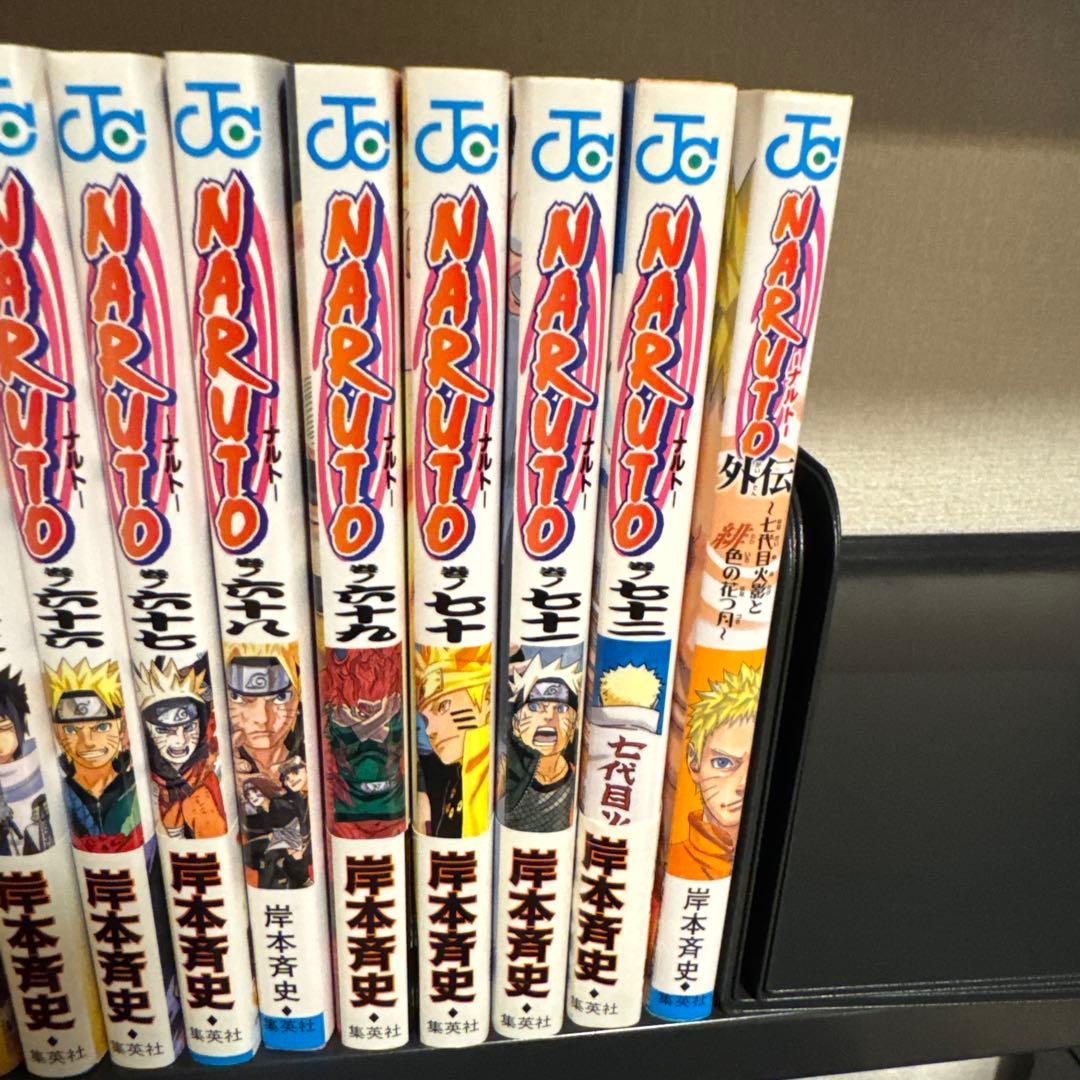 NARUTO 1-72巻 全巻セット+外伝 岸本斉史 集英社 少年ジャンプ