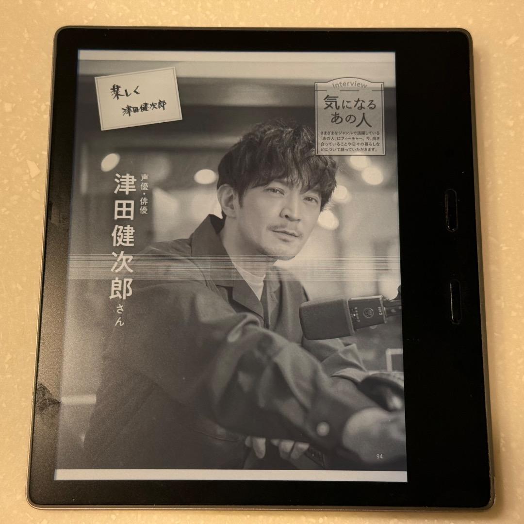 Kindle Oasis 第9世代 WiFi+Cellular 32GB 実用可