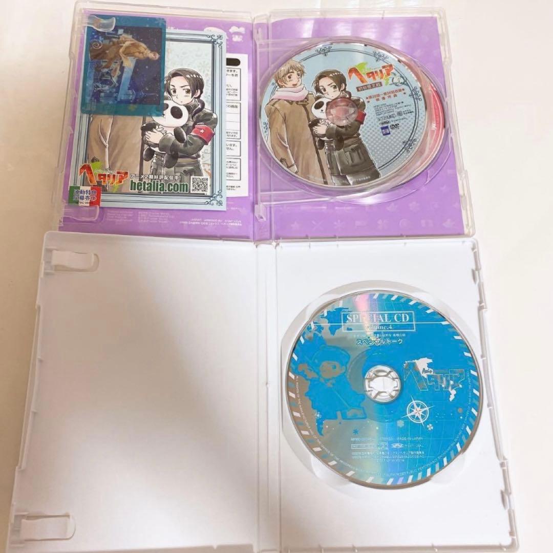 【アニメイト限定版】 ヘタリア Axis Powers DVD 全8巻