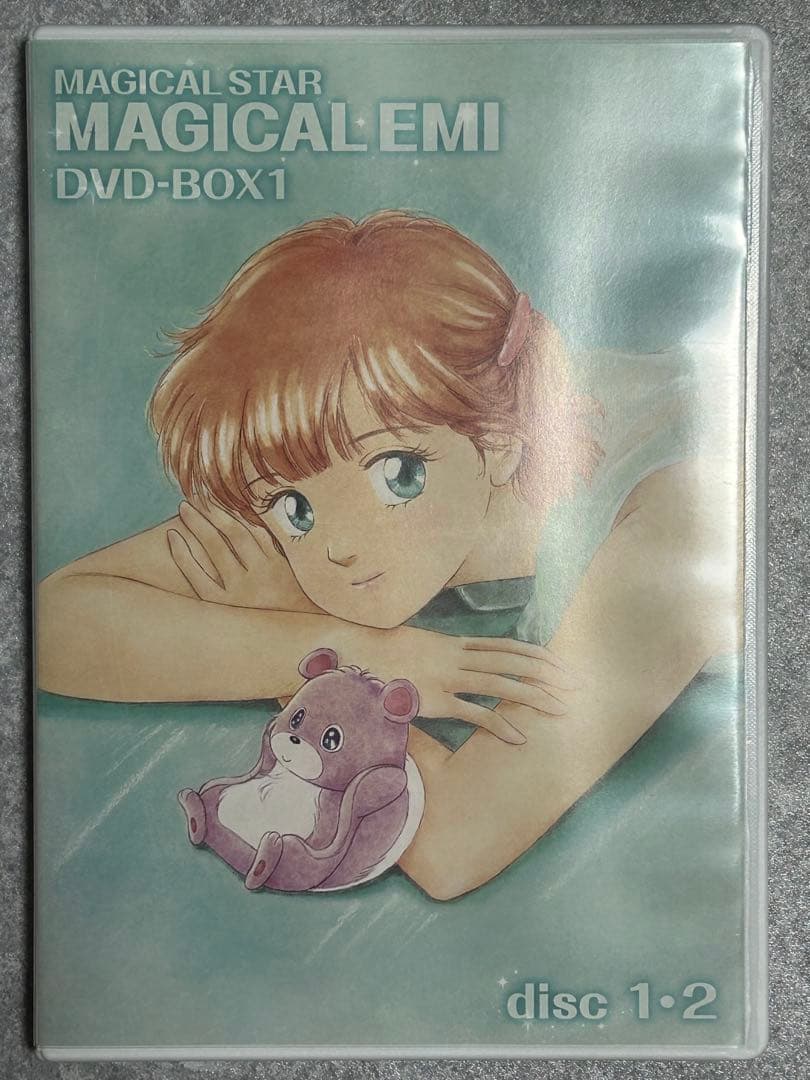 MAGICAL STAR DVD-BOXセット マジカルエミ