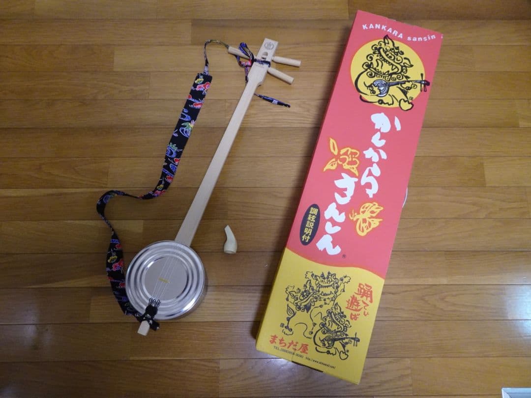 メ*8様 ◆　電気かんから三線　新品同様　アンプにつなげられます！　◆