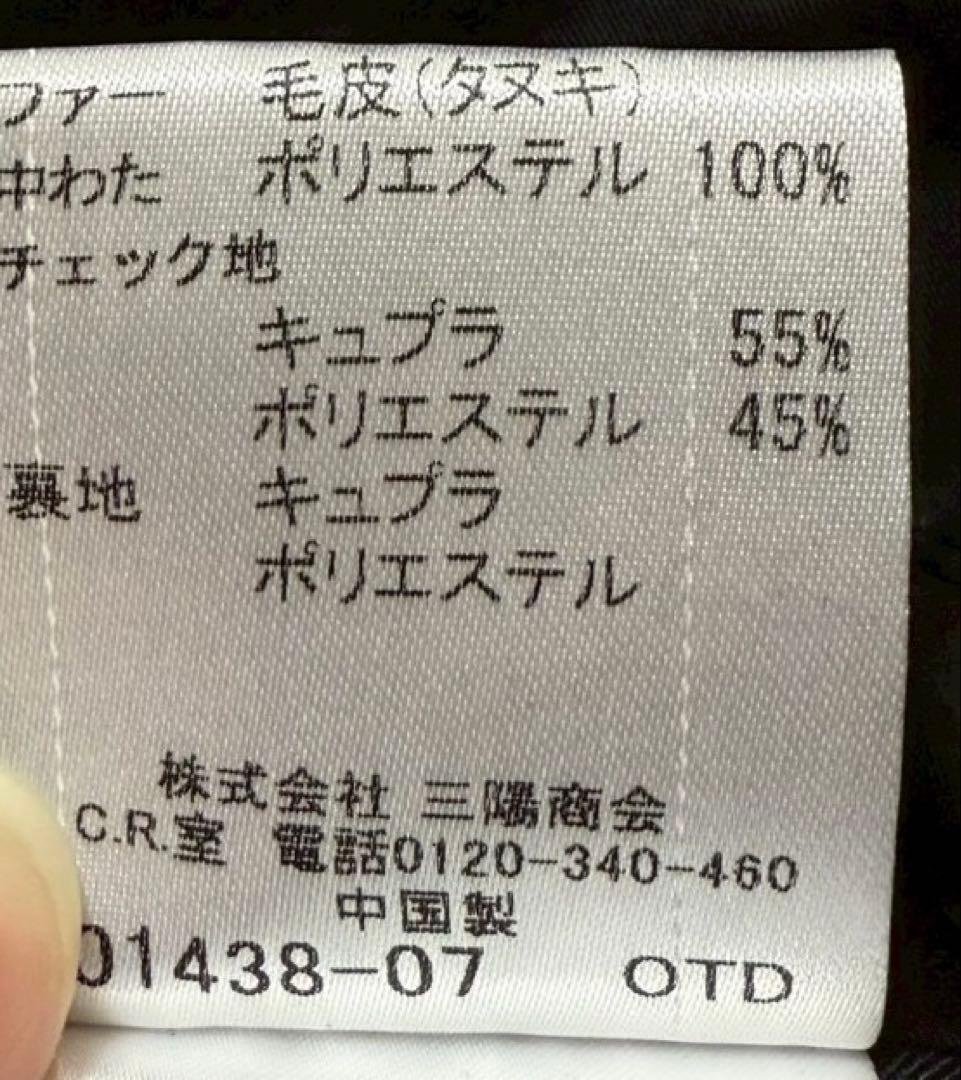BURBERRY BLACK LABEL キルティングモッズコート　ブラックM