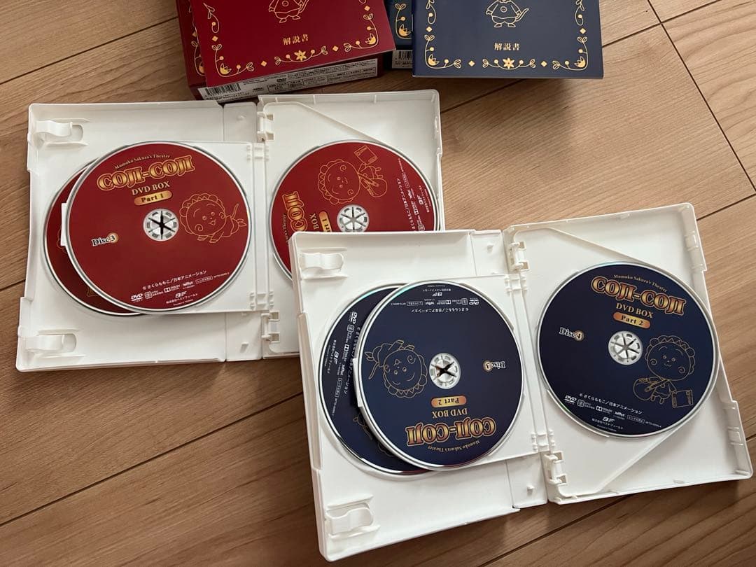 け*ん様 コジコジ DVD BOX Part1 Part2 さくらももこ