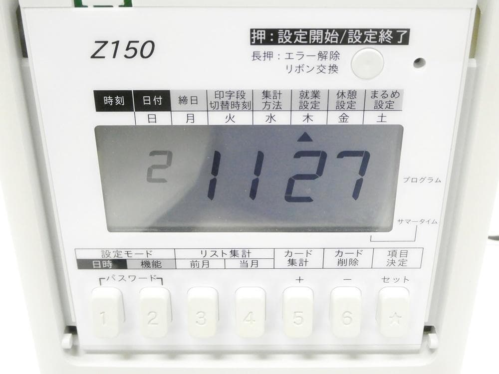 ★清掃済 美品 SEIKO タイムレコーダー Z150青 + 新品カード25枚付