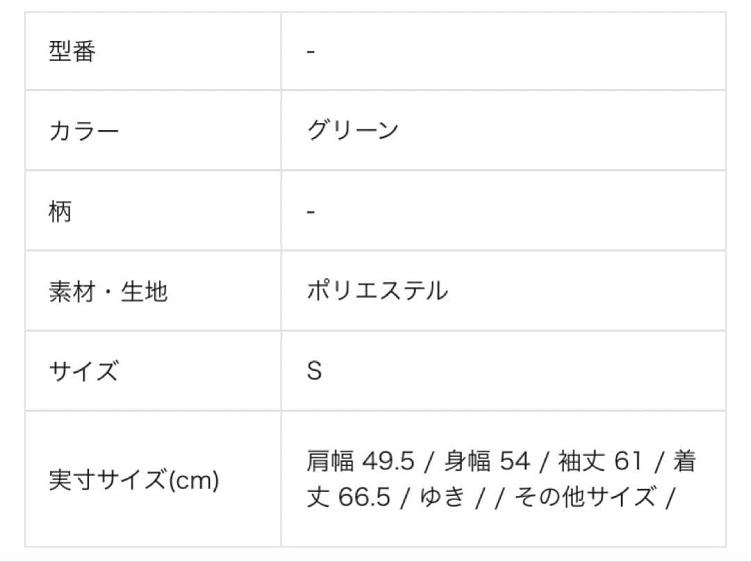 ジャケット・アウター ARC'TERYX Atom AR