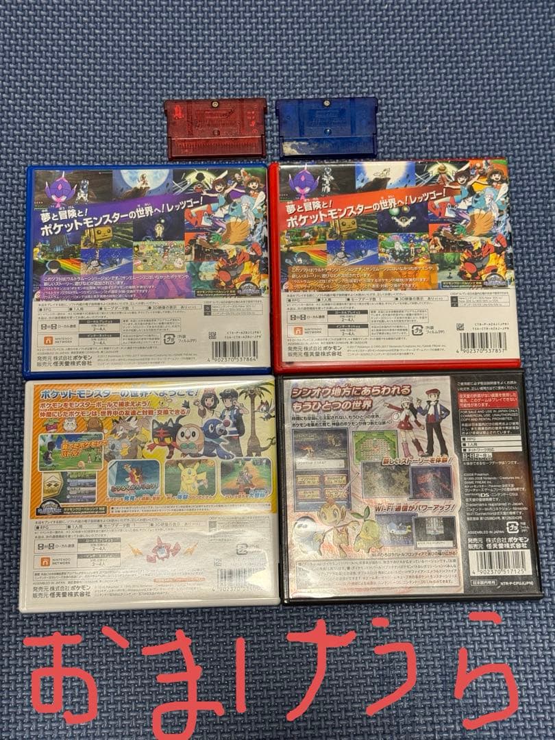 ポケットモンスター　ソフトまとめ売り　空ケースおまけ付き