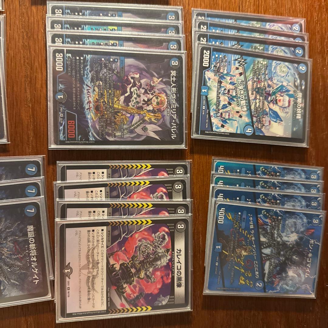 青黒コンプレックス　パーツ