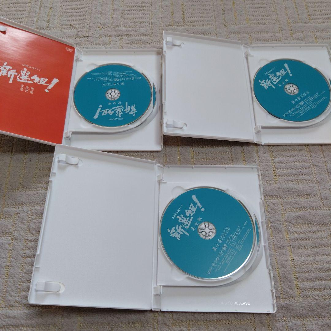 大河ドラマ 新選組!! DVD全巻