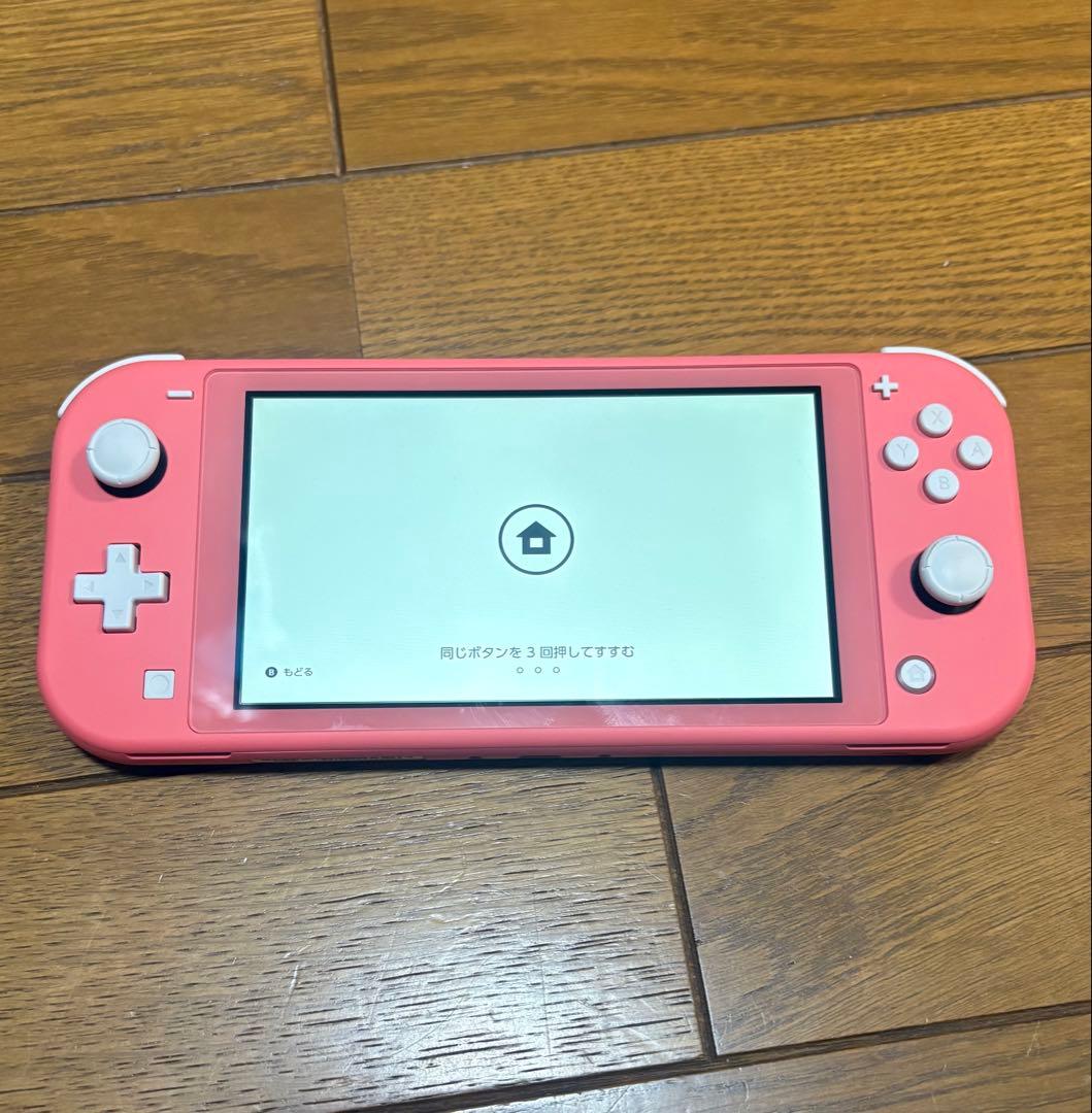 Nintendo Switch Lite ピンク 本体 (ケース◦箱付き）