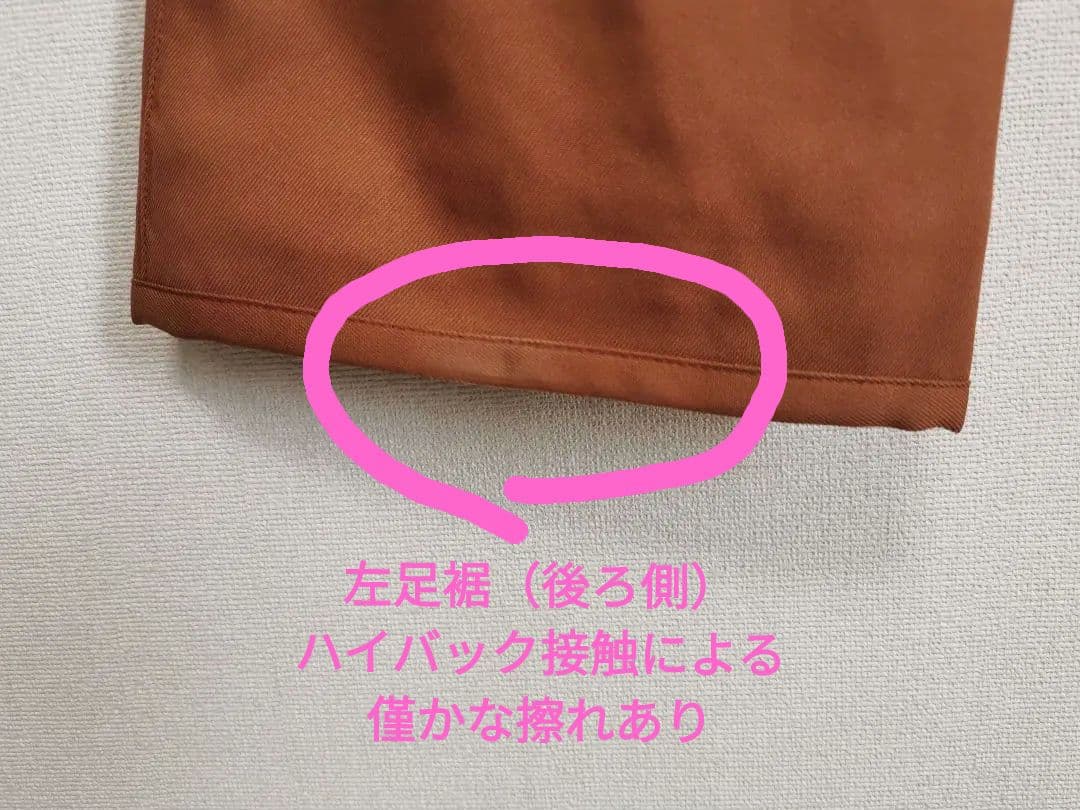 KELLAN ケラン スノーボード ウェア パンツ