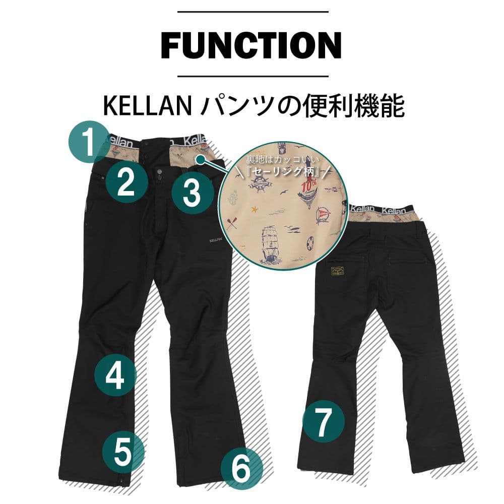 KELLAN ケラン スノーボード ウェア パンツ