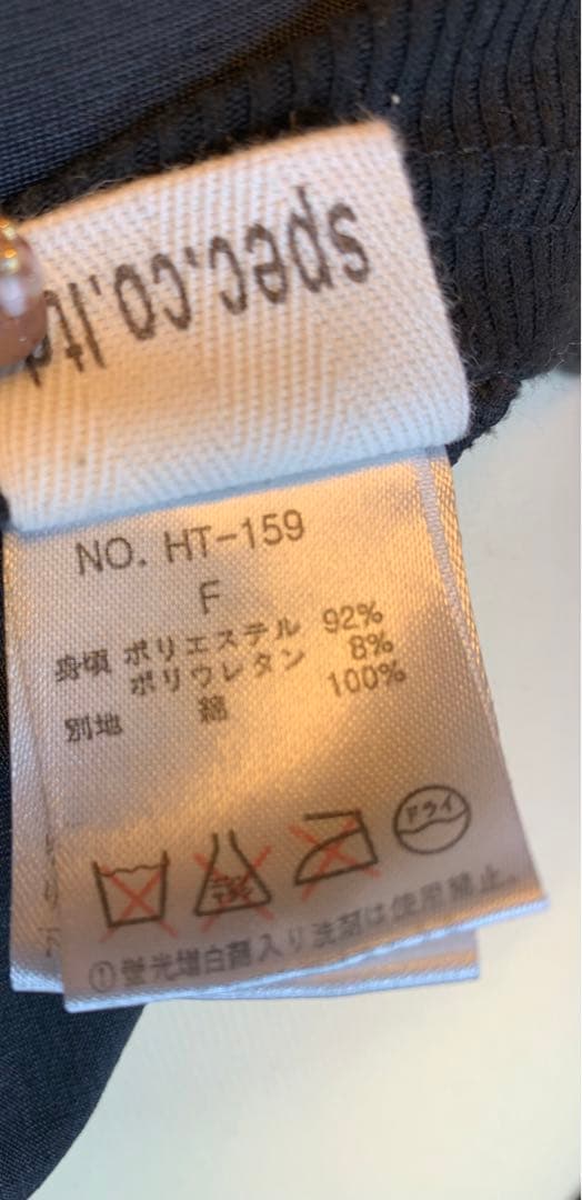 ★d.i.a.ロゴティシャツ　バックセクシー　激レア品　ギャルにオススメ