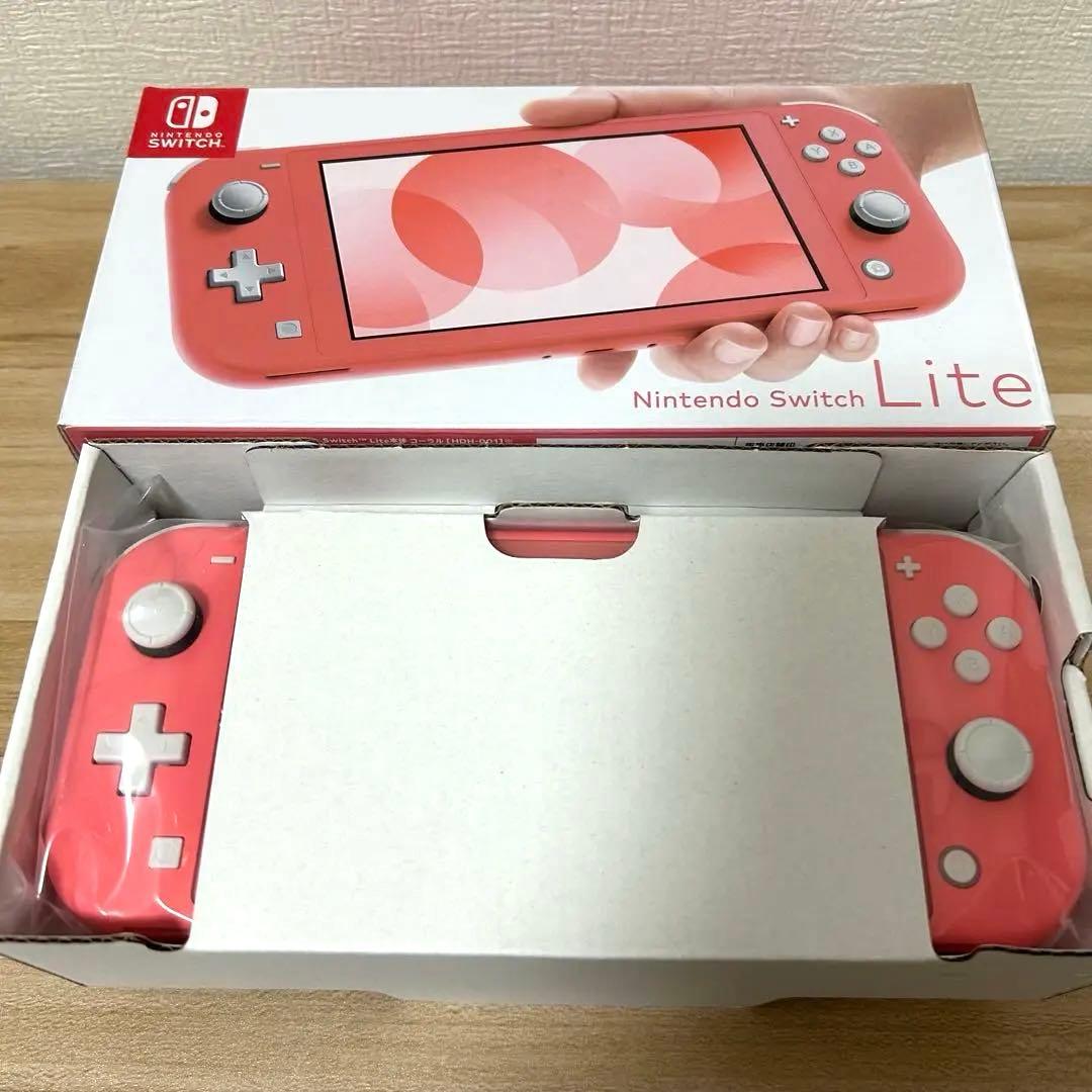 Nintendo Switch Lite 本体　新品 コーラル
