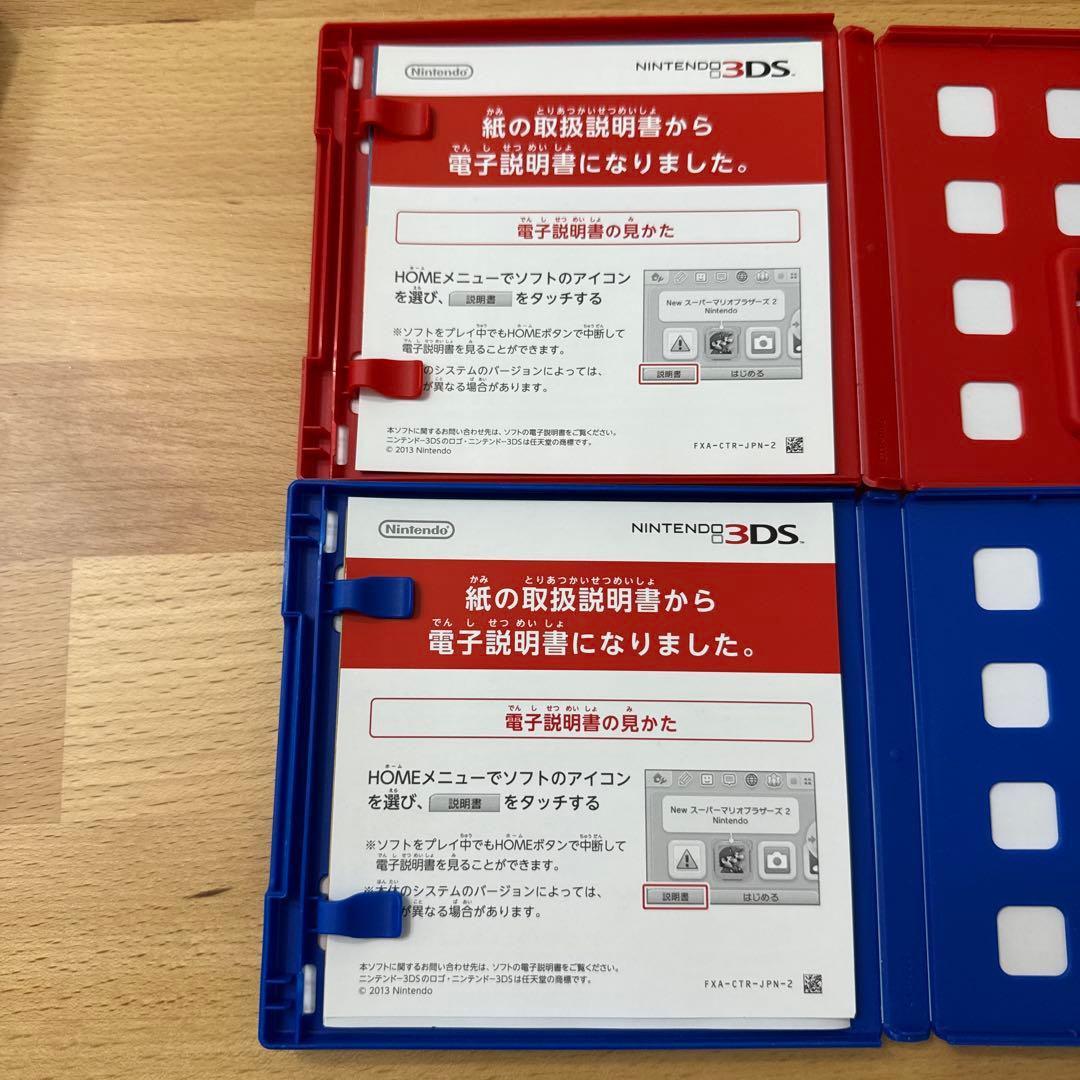3DS ポケットモンスター ウルトラサン・ウルトラムーン